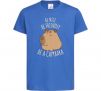 Дитяча футболка Be nice Be friendly Be a Capybara Яскраво-синій фото