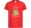 Детская футболка Be nice Be friendly Be a Capybara Красный фото