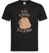 Мужская футболка Be nice Be friendly Be a Capybara Черный фото