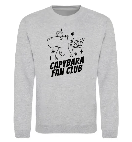 Свитшот Capybara fan club Серый меланж фото