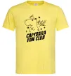 Чоловіча футболка Capybara fan club Лимонний фото