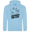 Чоловіча толстовка (худі) Capybara fan club Блакитний фото