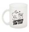 Чашка скляна Capybara fan club Фроузен фото