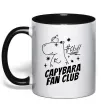 Чашка с цветной ручкой Capybara fan club Черный Чашка с цветной ручкой Capybara fan club Черный фото