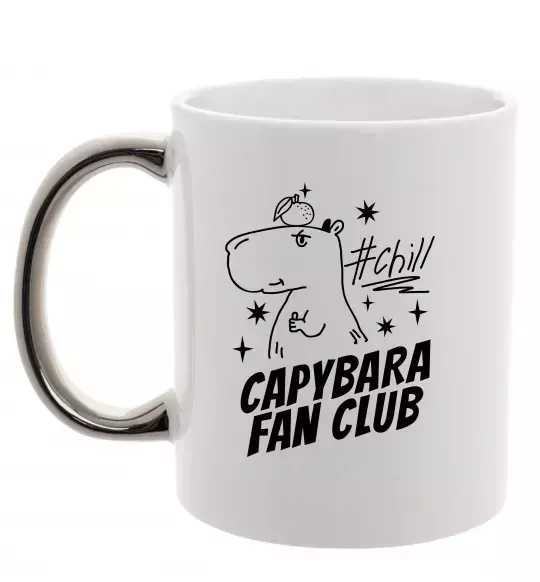 Чашка с цветной ручкой Capybara fan club Серебро фото
