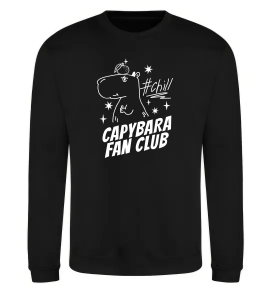 Свитшот Capybara fan club Черный фото