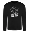 Свитшот Capybara fan club Черный фото