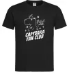 Чоловіча футболка Capybara fan club Чорний фото