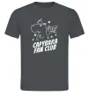 Чоловіча футболка Capybara fan club Графіт фото
