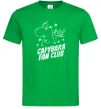 Чоловіча футболка Capybara fan club Зелений фото