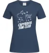 Женская футболка Capybara fan club Темно-синий фото