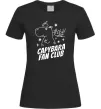 Женская футболка Capybara fan club Черный фото