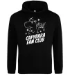 Чоловіча толстовка (худі) Capybara fan club Чорний Чоловіча толстовка (худі) Capybara fan club Чорний фото