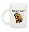 Чашка скляна Capybara Potter Фроузен фото