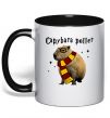 Чашка с цветной ручкой Capybara Potter Черный фото