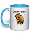 Чашка с цветной ручкой Capybara Potter Голубой фото