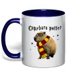 Чашка с цветной ручкой Capybara Potter Глубокий темно-синий Чашка с цветной ручкой Capybara Potter Глубокий темно-синий фото