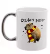 Чашка с цветной ручкой Capybara Potter Серебро Чашка с цветной ручкой Capybara Potter Серебро фото