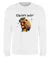 Свитшот Capybara Potter Белый Свитшот Capybara Potter Белый фото
