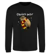 Свитшот Capybara Potter Черный фото