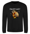 Свитшот Capybara Potter Черный Свитшот Capybara Potter Черный фото