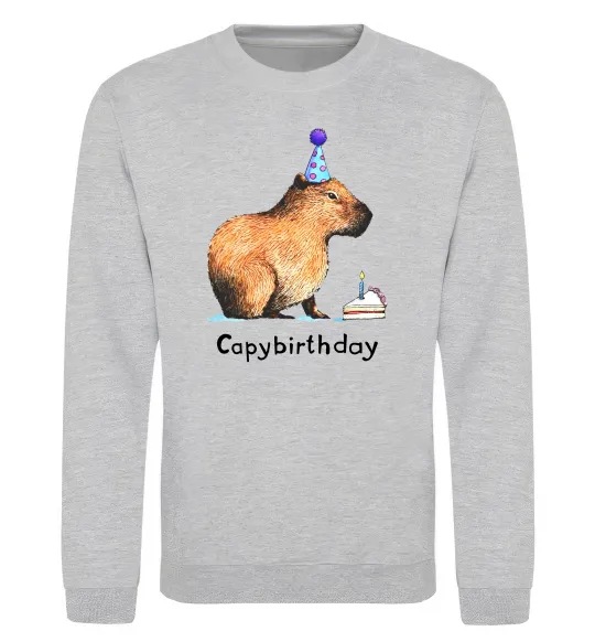 Свитшот Capybirthday Серый меланж фото