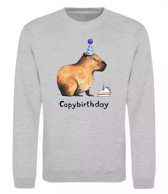 Свитшот Capybirthday Серый меланж фото