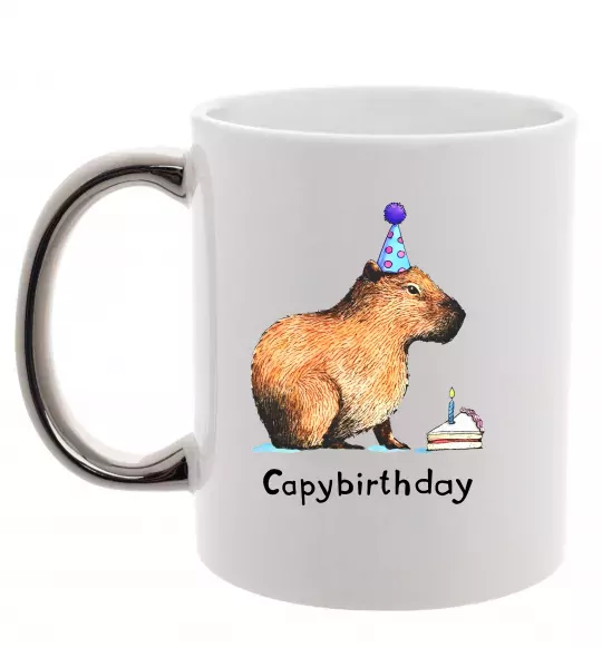 Чашка с цветной ручкой Capybirthday Серебро фото