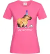 Жіноча футболка Capybirthday Яскраво-рожевий Жіноча футболка Capybirthday Яскраво-рожевий фото