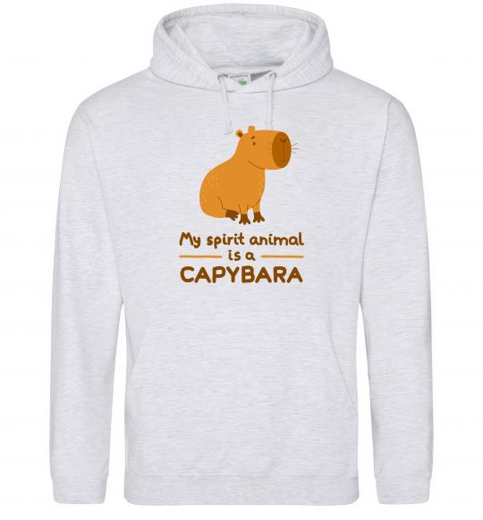 Чоловіча толстовка (худі) My spirit animal is a CAPYBARA Сірий меланж фото