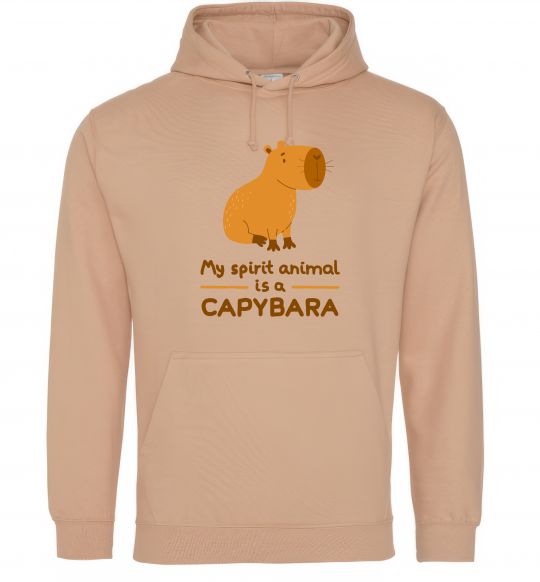 Женская толстовка (худи) My spirit animal is a CAPYBARA Песочный фото