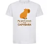 Дитяча футболка My spirit animal is a CAPYBARA Білий Дитяча футболка My spirit animal is a CAPYBARA Білий фото