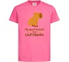 Дитяча футболка My spirit animal is a CAPYBARA Яскраво-рожевий Дитяча футболка My spirit animal is a CAPYBARA Яскраво-рожевий фото