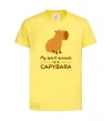 Детская футболка My spirit animal is a CAPYBARA Лимонный фото