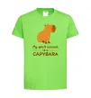 Детская футболка My spirit animal is a CAPYBARA Лаймовый фото