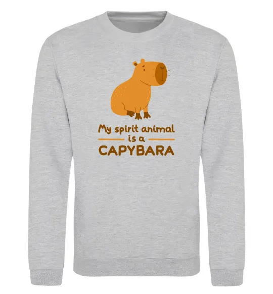 Свитшот My spirit animal is a CAPYBARA Серый меланж фото