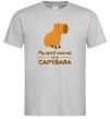 Мужская футболка My spirit animal is a CAPYBARA Серый фото