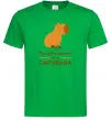 Чоловіча футболка My spirit animal is a CAPYBARA Зелений Чоловіча футболка My spirit animal is a CAPYBARA Зелений фото