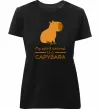 Женская премиум футболка My spirit animal is a CAPYBARA Черный фото