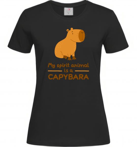 Женская футболка My spirit animal is a CAPYBARA Черный фото