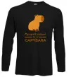 Лонгслив My spirit animal is a CAPYBARA Черный фото