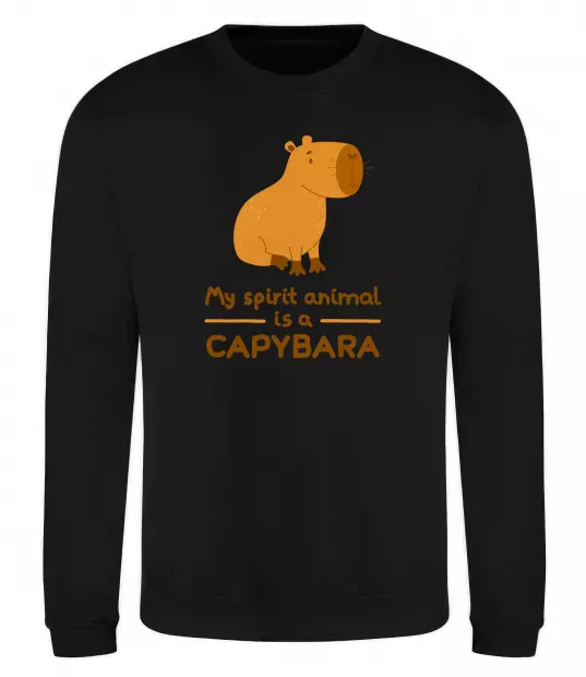Свитшот My spirit animal is a CAPYBARA Черный фото