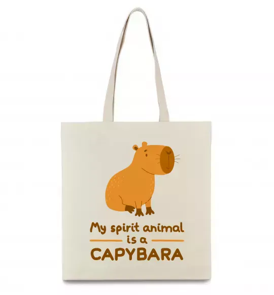 Эко-сумка My spirit animal is a CAPYBARA Бежевый фото