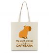 Эко-сумка My spirit animal is a CAPYBARA Бежевый фото