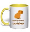 Чашка с цветной ручкой My spirit animal is a CAPYBARA Солнечно желтый фото