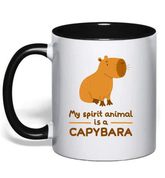 Чашка с цветной ручкой My spirit animal is a CAPYBARA Черный фото