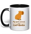 Чашка з кольоровою ручкою My spirit animal is a CAPYBARA Чорний фото