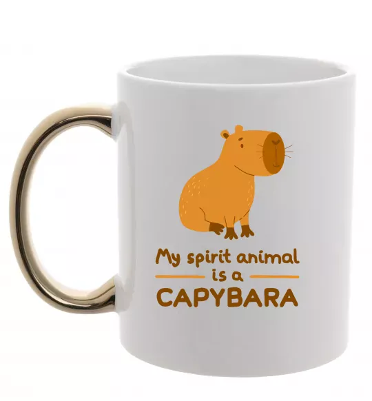 Чашка з кольоровою ручкою My spirit animal is a CAPYBARA Золото фото