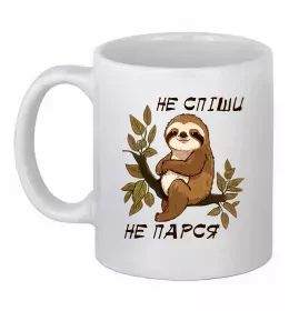 Чашка керамическая