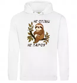 Мужская толстовка (худи) Just do it later Белый фото